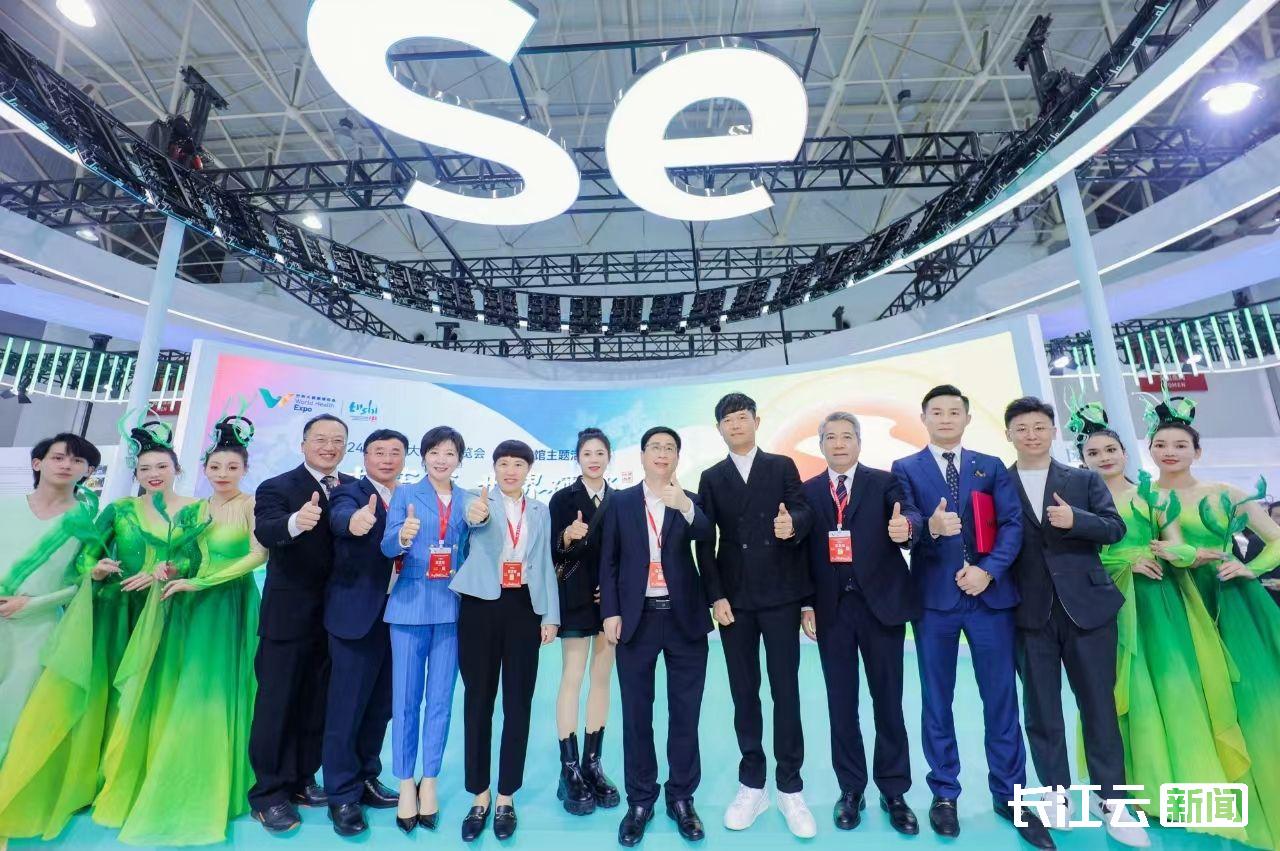 恩施州硒产品检测中心(恩施检测公司有哪些)-硒宝网