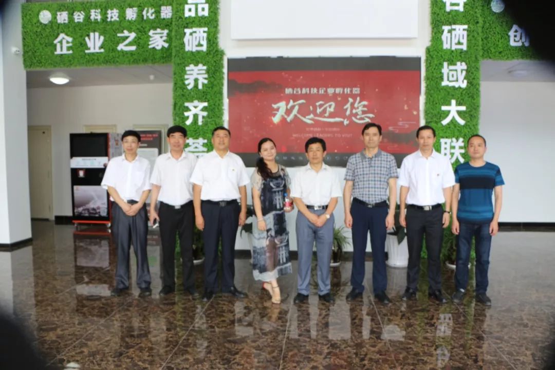 恩施州硒产品检测中心(恩施硒检测中心电话)-硒宝网