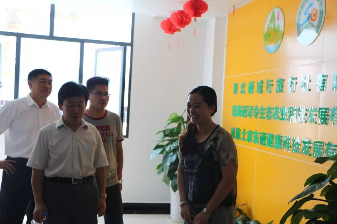 恩施州硒产品检测中心(恩施硒检测中心电话)-硒宝网