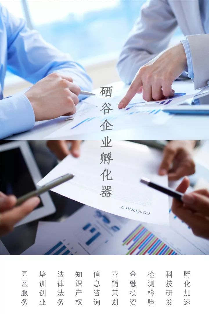 恩施州硒产品检测中心(恩施硒检测中心电话)-硒宝网