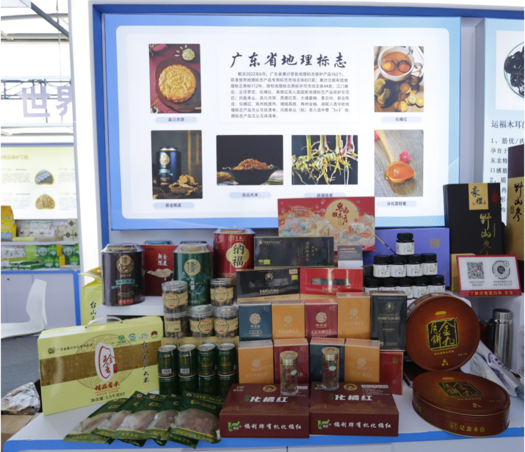 广东丰硒良姜有限产品（硒丰农业科技有限公司）-硒宝网