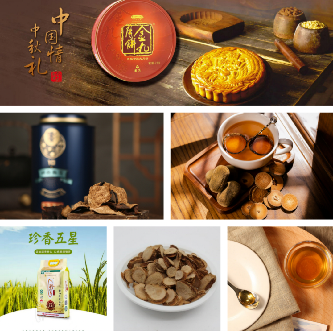 广东丰硒良姜有限产品（硒丰农业科技有限公司）-硒宝网