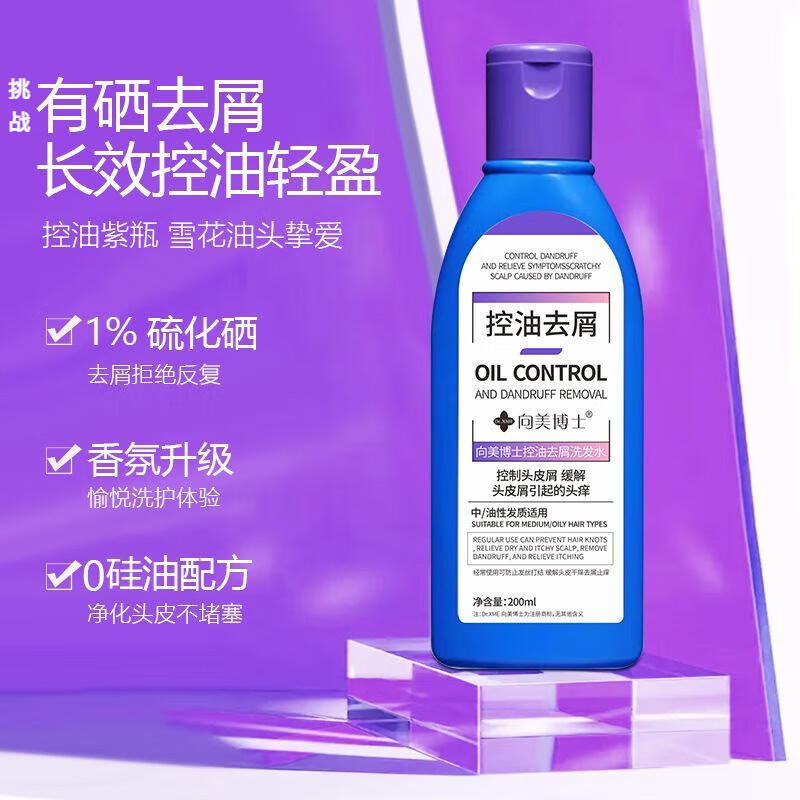 二硫化硒洗剂同类产品（同类硫化洗剂产品硒含量多少）-硒宝网