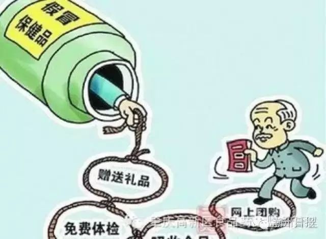 硒保健产品宣传范围图（保健品硒吃对身体有好处吗）-硒宝网