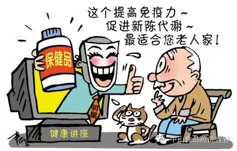 硒保健产品宣传范围图（保健品硒吃对身体有好处吗）-硒宝网