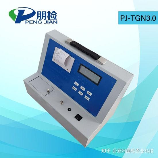 国家级硒产品检测中心（硒检测仪器）-硒宝网