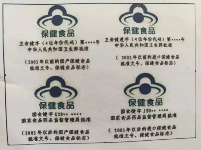 硒保健产品宣传范围图（保健品硒有什么作用）-硒宝网