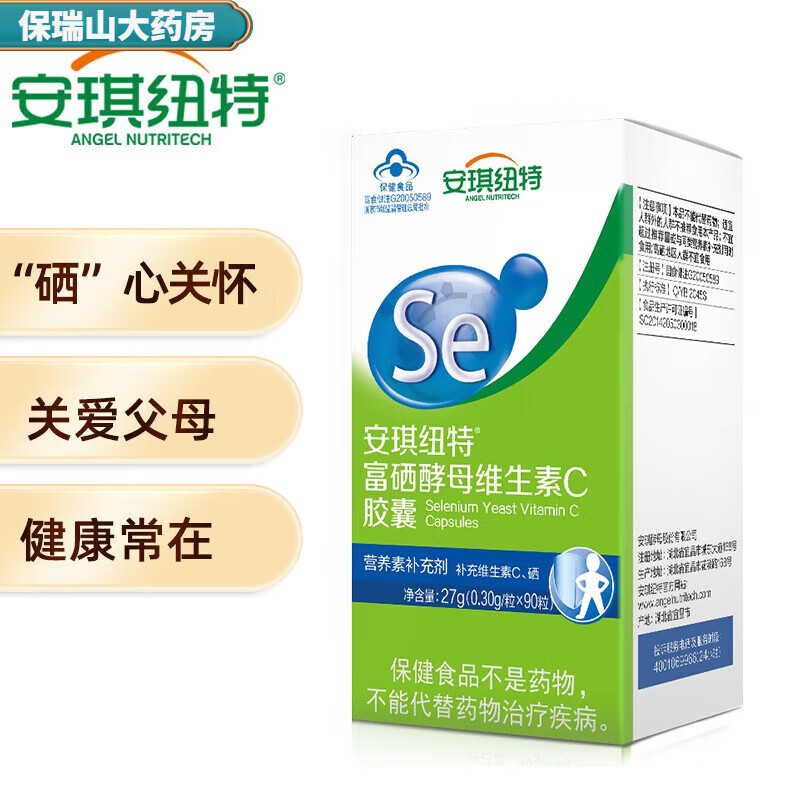 药店里有卖硒产品的吗（药店卖的硒产品是否可信）-硒宝网