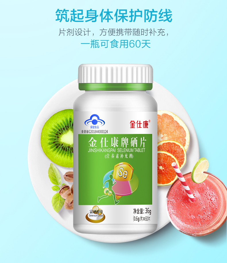 药店里有卖硒产品的吗（药店卖的硒产品是否可信）-硒宝网