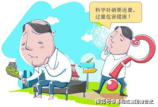 有机硒有哪几类产品好（有机硒产品有哪些）-硒宝网