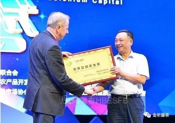 中国农科院硒产品介绍（中国农业科学院硒价格）-硒宝网