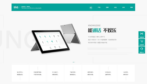 荟生珍硒云是什么产品(珍硒原硒片效果好不好)-硒宝网