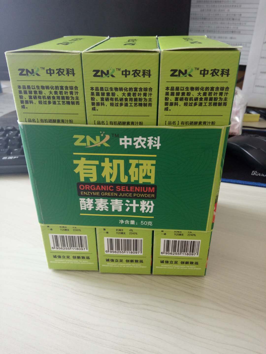 中国农科院有机硒产品(中国农科院硒价格)-硒宝网