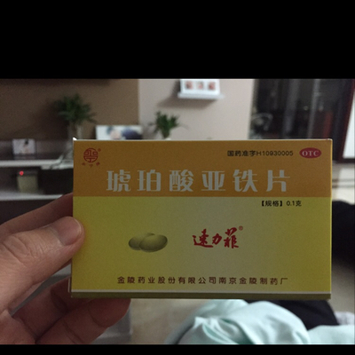 孕早期需要补铁吗(孕妇初期补铁需要吃药吗)-硒宝网