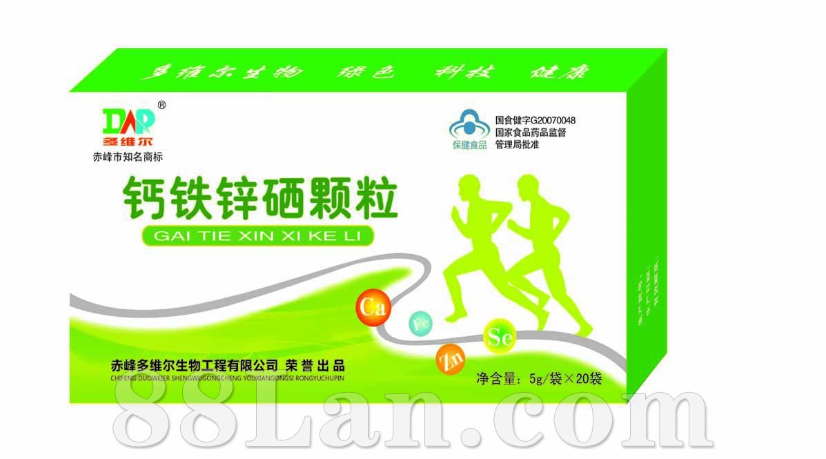 国药准字的钙锌硒产品(国药准字的钙铁锌)-硒宝网