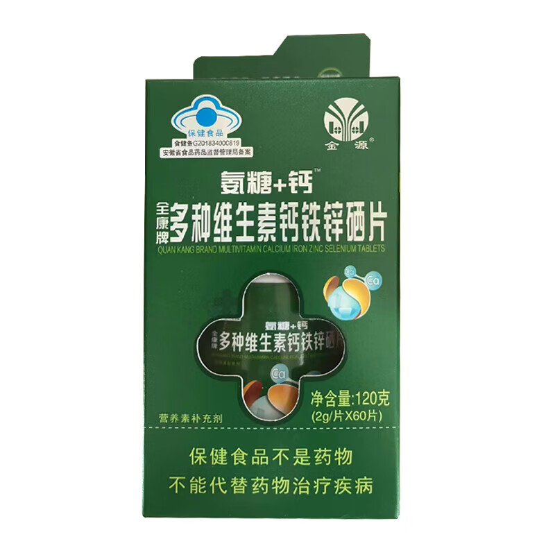 国药准字的钙锌硒产品(国药准字的钙铁锌)-硒宝网