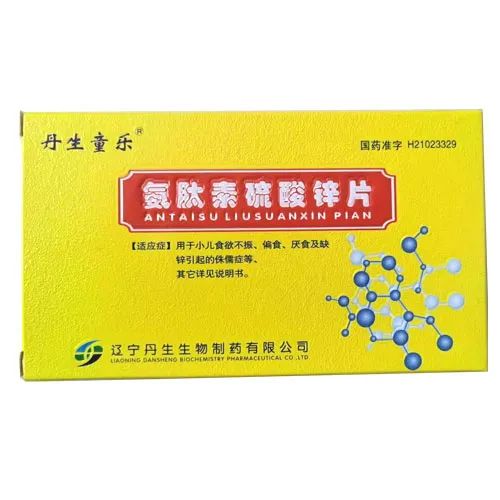 国药准字的钙锌硒产品（国药准字的钙锌口服液）-硒宝网