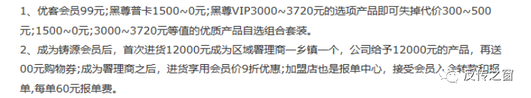和治友德硒产品多少钱（和治友德直销产品种类有哪些）-硒宝网
