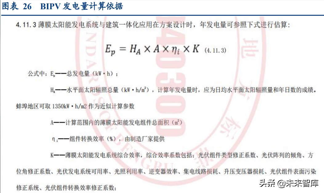 硒和锡是同一个产品吗(硒锡合金)-硒宝网