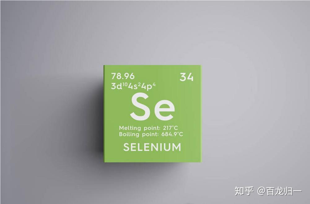 硒和锡是同一个产品吗（锡和硒一样吗）-硒宝网