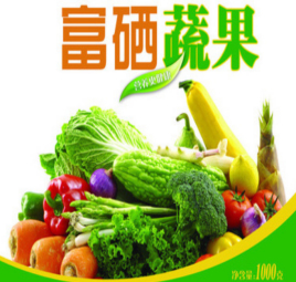 硒和锡是同一个产品吗（锡和硒一样吗）-硒宝网