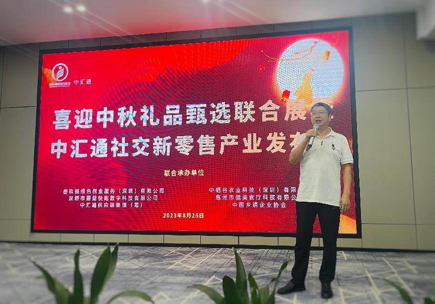 硒盟新零售产品怎么样（新中盟硒）-硒宝网