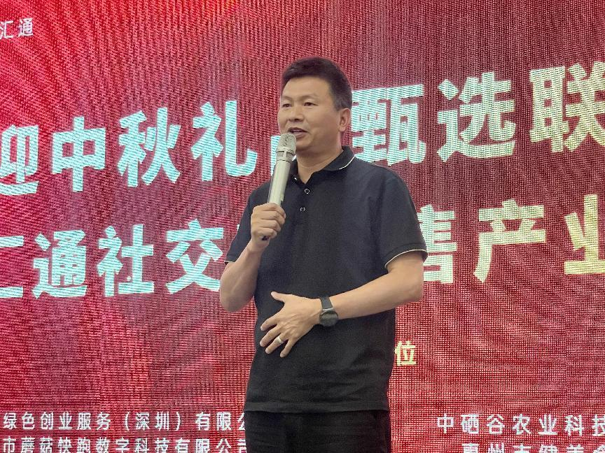 硒盟新零售产品怎么样（新中盟硒）-硒宝网