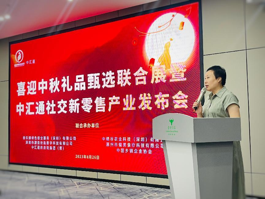 硒盟新零售产品怎么样（新中盟硒）-硒宝网