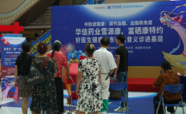 富硒康好还是硒维康好(硒维康哪个牌子好)-硒宝网