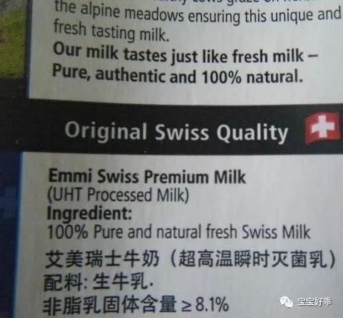 小孩子补钙吃哪个牌子的比较好（小孩补钙品牌）-硒宝网