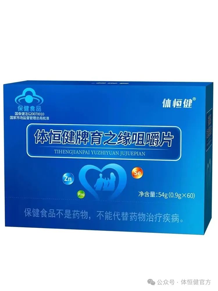 硒维康通过药监局了吗（硒维康效果怎么样）-硒宝网