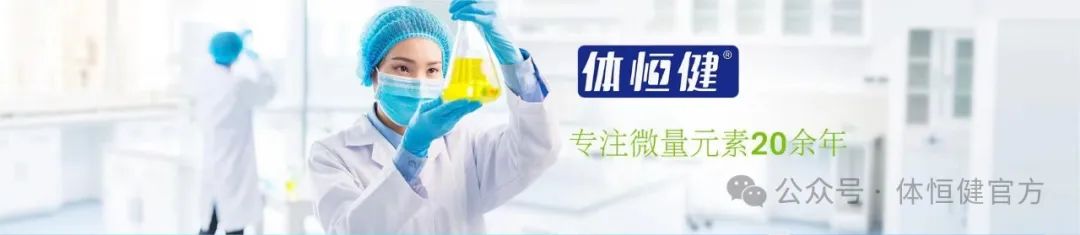 硒维康通过药监局了吗（硒维康效果怎么样）-硒宝网