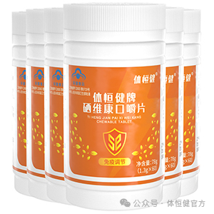 硒维康通过药监局了吗（硒维康效果怎么样）-硒宝网