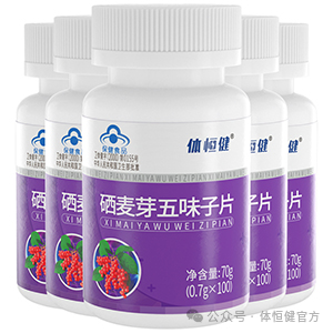 硒维康通过药监局了吗（硒维康效果怎么样）-硒宝网