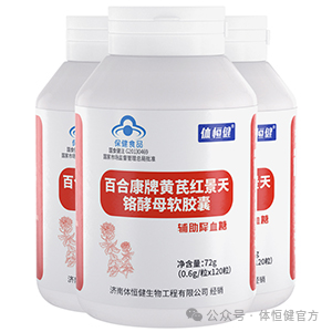 硒维康通过药监局了吗（硒维康效果怎么样）-硒宝网