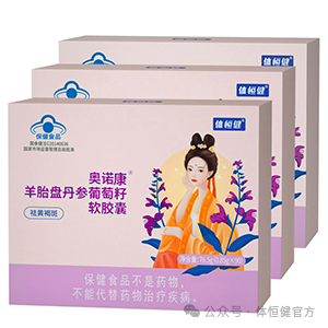 硒维康通过药监局了吗（硒维康效果怎么样）-硒宝网