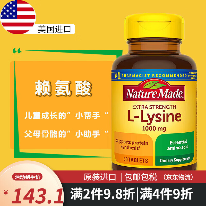 补钙能长高吗(长高补钙有用吗)-硒宝网