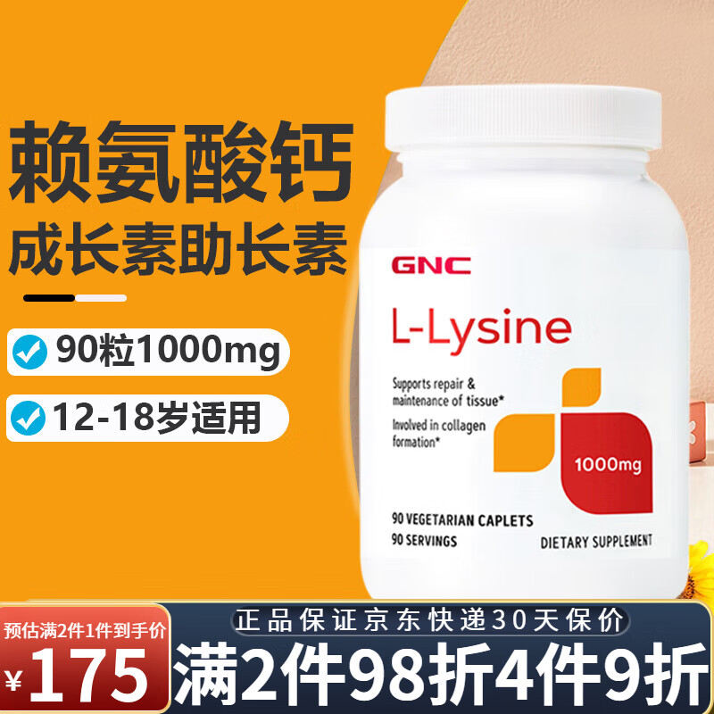 补钙能长高吗(长高补钙有用吗)-硒宝网