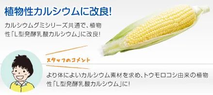 小孩子补钙吃哪个牌子的比较好（小孩吃的补钙的哪个好）-硒宝网