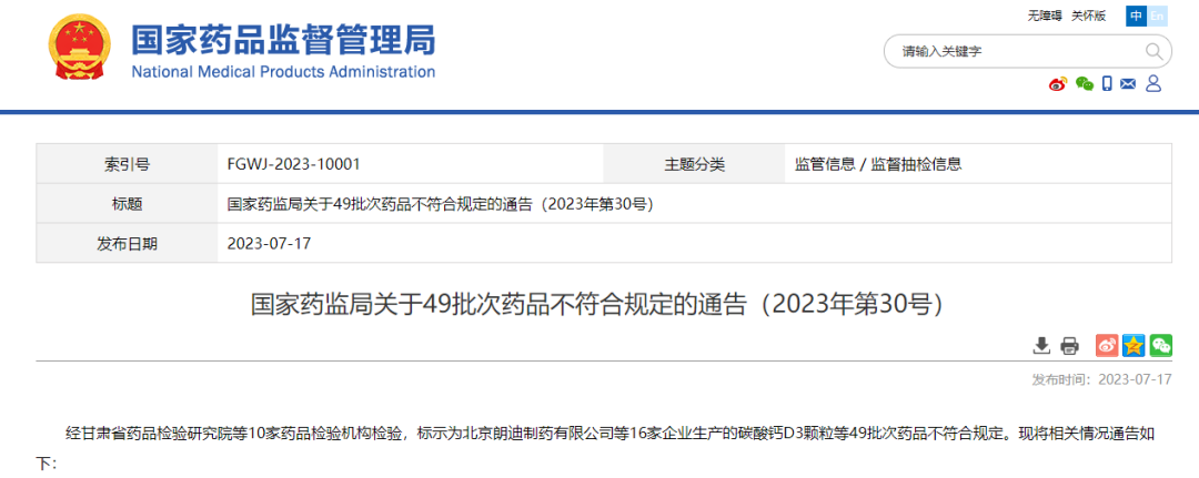 小孩补钙吃什么牌子的钙片好吸收（孩子吃钙片哪种好）-硒宝网
