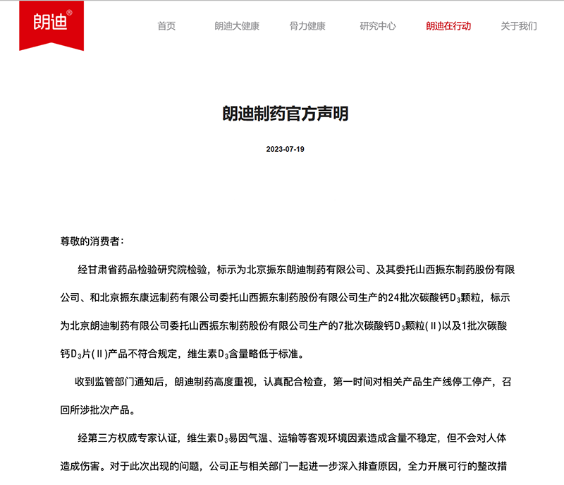 小孩补钙吃什么牌子的钙片好吸收（孩子吃钙片哪种好）-硒宝网