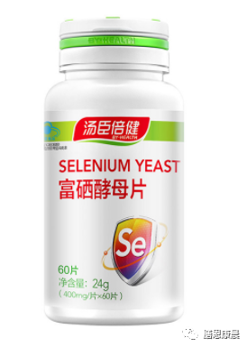 hpv硒维康吃哪个好(hpv吃硒维康后的身体变化)-硒宝网