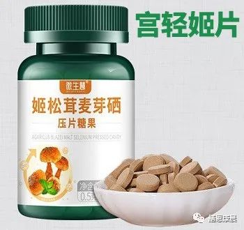 hpv硒维康吃哪个好(hpv吃硒维康后的身体变化)-硒宝网