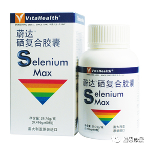 hpv硒维康吃哪个好(hpv吃硒维康后的身体变化)-硒宝网
