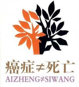 肺癌晚期病人与硒维康（硒对肺癌晚期的患者有多大帮助）-硒宝网