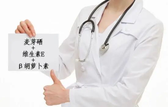 硒维康减轻化疗副作用（化疗期间吃硒维康的真实感受）-硒宝网