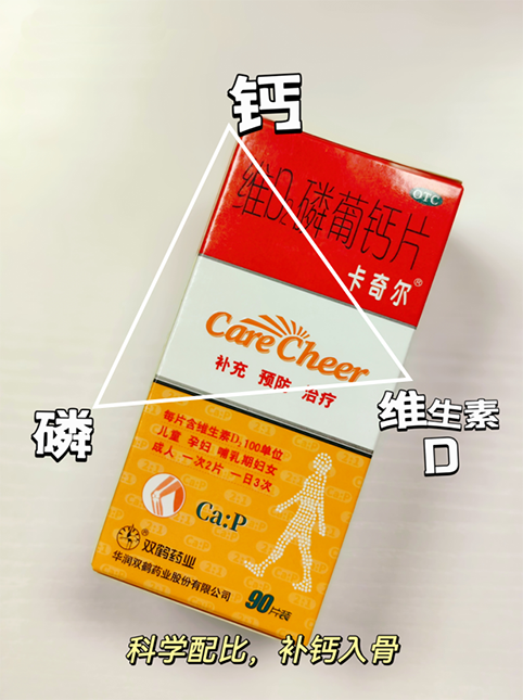 青年人补钙哪个效果好（青年补钙有什么用）-硒宝网