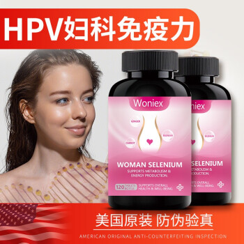 肺癌晚期服硒维康好吗（肺癌晚期病人能吃补硒药吗）-硒宝网