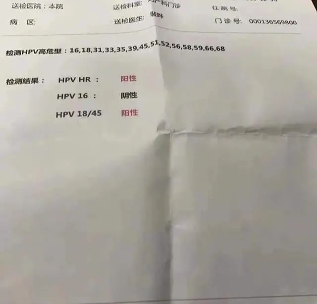 硒维康对HPV有用吗(硒维康能使hpv转阴吗)-硒宝网