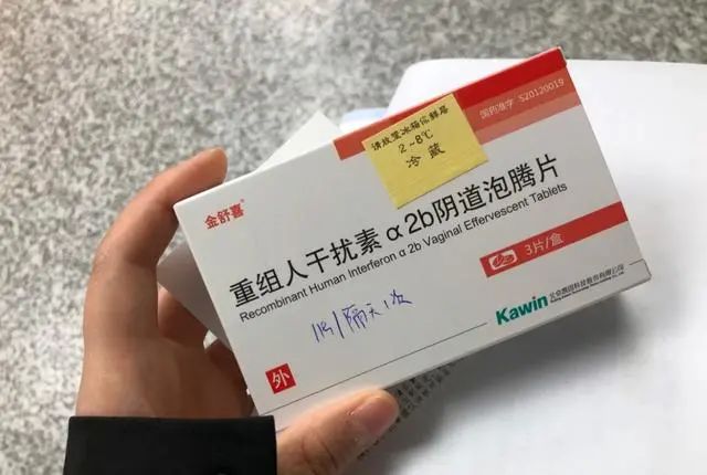 硒维康对HPV有用吗(硒维康能使hpv转阴吗)-硒宝网